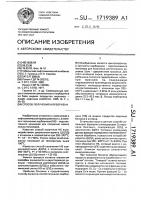 Способ получения норборнена Способ получения норборнена