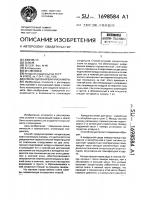Способ удаления влаги из камеры Способ удаления влаги из камеры