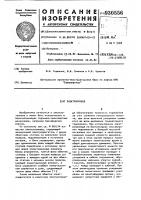 Электропривод Электропривод