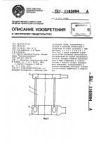 Воздухоподогреватель Воздухоподогреватель