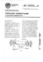 Сепаратор для сортировки сыпучего материала Сепаратор для сортировки сыпучего материала