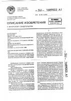 Способ широкослойной наплавки Способ широкослойной наплавки