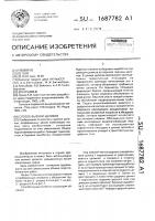 Способ выемки целиков Способ выемки целиков