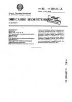 Индикатор степени заполнения пылесборника пылесоса Индикатор степени заполнения пылесборника пылесоса