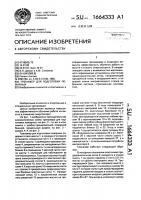 Тренажер для подготовки пожарных Тренажер для подготовки пожарных