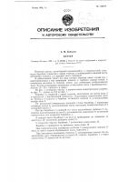 Куттер Куттер