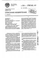 Ортопедический корсет Ортопедический корсет