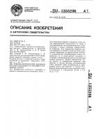 Способ вправления вывихов костей переднего и среднего отделов стопы Способ вправления вывихов костей переднего и среднего отделов стопы