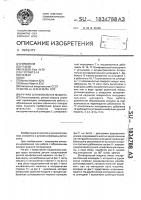 Ручная шлифовальная машина Ручная шлифовальная машина