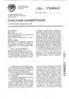 Симметрирующее устройство Симметрирующее устройство