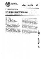 Способ определения содержания лигнина в лигноцеллюлозном материале Способ определения содержания лигнина в лигноцеллюлозном материале
