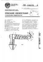 Формователь Формователь
