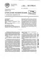Заварной чайник Заварной чайник