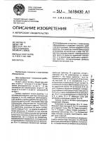 Гантель Гантель