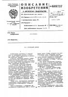 Групповой циклон Групповой циклон