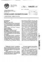 Устройство для автоматического регулирования параметров пара в редукционно-охладительной установке Устройство для автоматического регулирования параметров пара в редукционно-охладительной установке