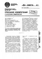 Способ компенсации фазовых искажений при передаче оптических сигналов по одномодовому волоконному световоду Способ компенсации фазовых искажений при передаче оптических сигналов по одномодовому волоконному световоду