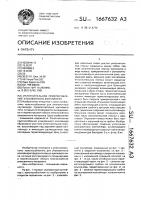Уплотнительное приспособление упаковочного контейнера Уплотнительное приспособление упаковочного контейнера