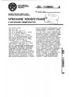 Регулируемый стабилизированный источник постоянного напряжения Регулируемый стабилизированный источник постоянного напряжения