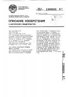 Способ уплотнения литейных форм и стержней Способ уплотнения литейных форм и стержней