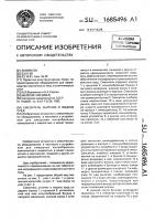 Смеситель сыпучих и жидких сред Смеситель сыпучих и жидких сред