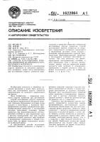Способ изготовления упругих элементов из нетканого проволочного материала Способ изготовления упругих элементов из нетканого проволочного материала