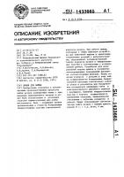 Линия для пайки Линия для пайки