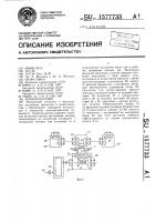 Кормораздатчик Кормораздатчик