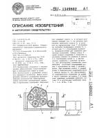Вибропривод Вибропривод
