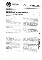 Способ градуировки динамометров Способ градуировки динамометров