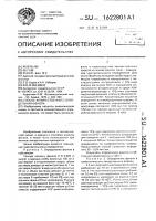 Способ количественного определения фенола Способ количественного определения фенола