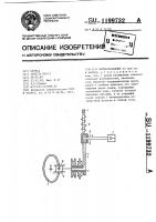 Нитераскладчик Нитераскладчик