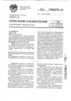 Способ открытой разработки месторождений полезных ископаемых Способ открытой разработки месторождений полезных ископаемых