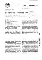 Радиоэлектронный блок Радиоэлектронный блок