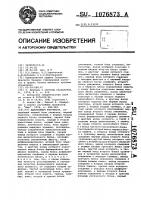 Адаптивный регулятор Адаптивный регулятор