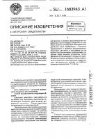 Способ восстановления радиального уплотняющего покрытия на корпусах осевого компрессора газотурбинного двигателя Способ восстановления радиального уплотняющего покрытия на корпусах осевого компрессора газотурбинного двигателя