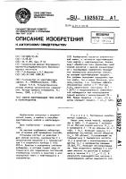 Способ идентификации типа нефтей и нефтепродуктов Способ идентификации типа нефтей и нефтепродуктов