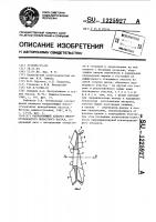 Направляющий аппарат многоступенчатого лопастного насоса Направляющий аппарат многоступенчатого лопастного насоса