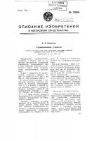 Глубоконасосная установка Глубоконасосная установка