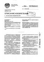Шприц-ампула одноразового применения Шприц-ампула одноразового применения