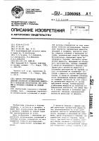 Способ регулирования эквивалентной плотности промывочной жидкости в кольцевом пространстве при бурении и промывке скважины по прямой схеме Способ регулирования эквивалентной плотности промывочной жидкости в кольцевом пространстве при бурении и промывке скважины по прямой схеме