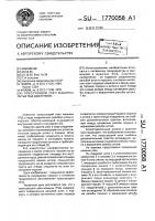 Прессующий узел машины литья под давлением Прессующий узел машины литья под давлением