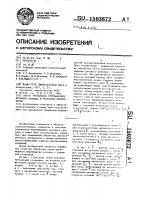 Способ управления перемещением дугового разряда в рельсовом плазмотроне Способ управления перемещением дугового разряда в рельсовом плазмотроне