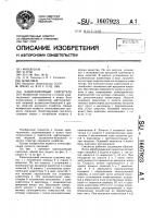 Кавитационный смеситель Кавитационный смеситель
