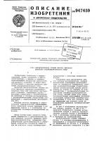 Нагнетательная секция насоса высокого давления распределительного типа Нагнетательная секция насоса высокого давления распределительного типа