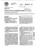 Трубчатый воздухоподогреватель Трубчатый воздухоподогреватель