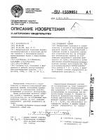Фундамент здания Фундамент здания