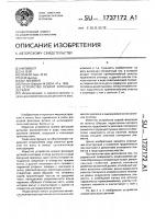Устройство осевой фиксации деталей Устройство осевой фиксации деталей