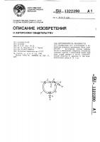 Ограничитель мощности Ограничитель мощности