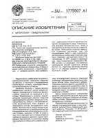 Способ микродугового оксидирования алюминиевых сплавов Способ микродугового оксидирования алюминиевых сплавов